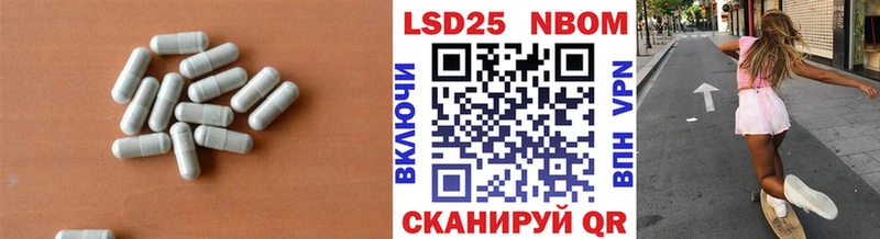 LSD-25 экстази ecstasy  shop формула  Бобров  мега ссылки 