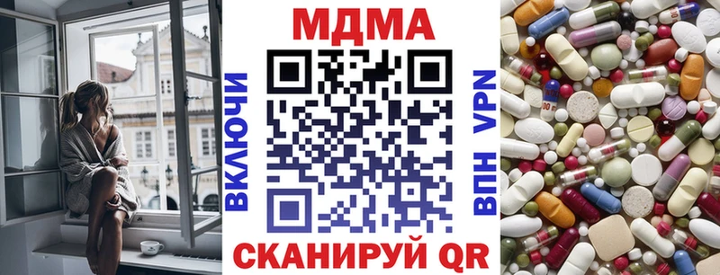 blacksprut ссылка  где купить   Бобров  MDMA VHQ 