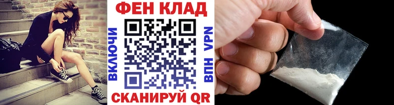 продажа наркотиков  Бобров  Первитин винт 