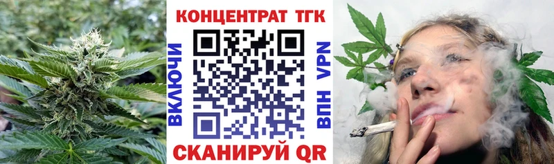 как найти наркотики  Бобров  ТГК жижа 
